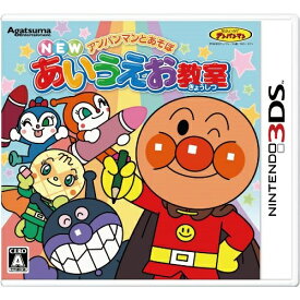 楽天市場 ひらがな 練習 テレビゲーム の通販