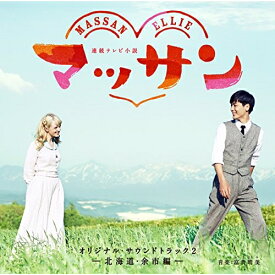 楽天市場 Mother 1 2 オリジナル サウンドトラックの通販