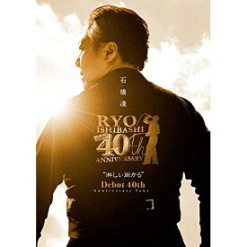BD / 石橋凌 / 石橋凌 Debut 40th Anniversary Tour ”淋しい街から”(Blu-ray) (Blu-ray+2CD) / GQXS-90408