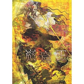 楽天市場 巌窟王 アニメ Blの通販