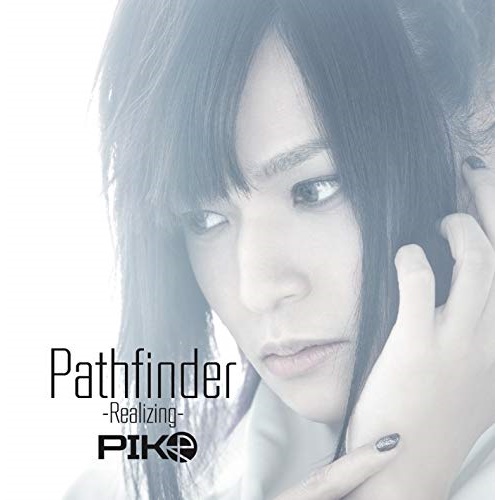 日本全国 送料無料 新色追加 CD Pathfinder-Realizing- Type-B QAGM-1002 PIKO