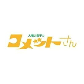 楽天市場 コメットさん Dvdの通販
