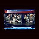 CD/ニュース ("ニュース"紙ジャケット) (初回生産限定仕様盤)/東京事変/UPCH-29360 [4/8発売]