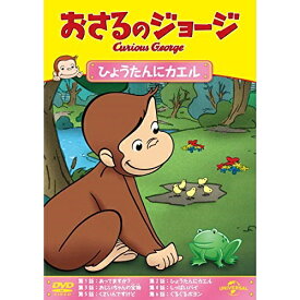 楽天市場 かえる カエル 海外アニメ アニメ Dvd Cd Dvdの通販