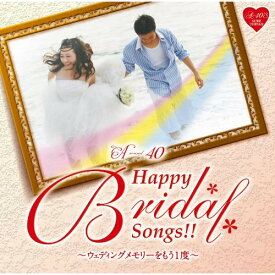 楽天市場 僕が一番欲しかったもの 槇原敬之 結婚式の通販
