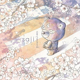 CD / saji-サジ- / ハロー、エイプリル (通常盤) / KICS-3914