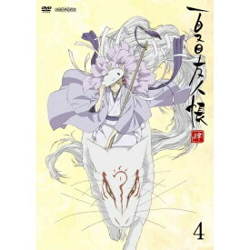 DVD / TVアニメ / 夏目友人帳 肆 4 (通常版) / ANSB-3947