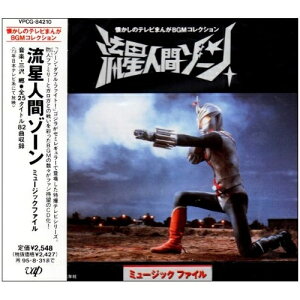 邦楽cd 子門真人の人気商品 通販 価格比較 価格 Com