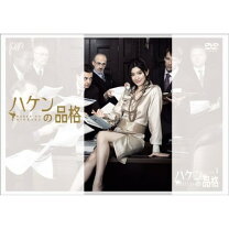 楽天市場】ハケンの品格 blu－rayの通販