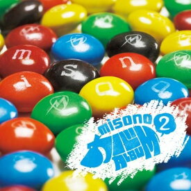 楽天市場 クイズヘキサゴン Cd アルバムの通販