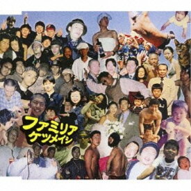 CD / ケツメイシ / ファミリア / AVCD-48499