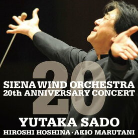CD / 佐渡&シエナ / シエナ・ウインド・オーケストラ 結成20周年記念コンサートLIVE / AVCL-25726