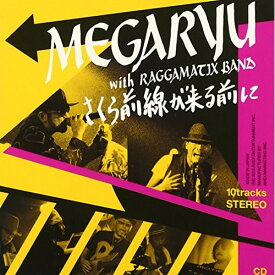 楽天市場 Megaryu 夜空に咲く花 アルバムの通販