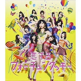楽天市場 Akb48 恋するフォーチュンクッキー 振り付け Dvdの通販