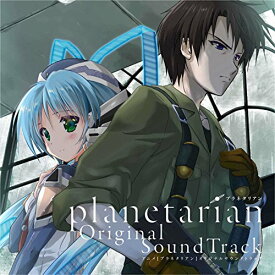 CD / アニメ / planetarian Original SoundTrack / KSLA-122