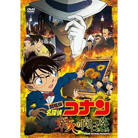 楽天市場 ヒマワリ 種 アニメ Dvd Cd Dvdの通販 楽天市場 ヒマワリ 種 アニメ Dvd Cd Dvdの通販