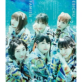 楽天市場 星の数え方 私立恵比寿中学の通販