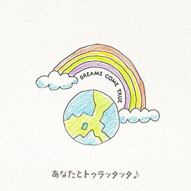 CD / DREAMS COME TRUE / あなたとトゥラッタッタ♪/THE WAY I DREAM (紙ジャケット) / UMCK-5663