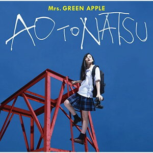 Cd Mrs Green Apple 邦楽の人気商品 通販 価格比較 価格 Com