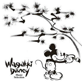 楽天市場 ディズニー オムニバス Cdの通販