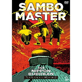 楽天市場 世界をかえさせておくれよの通販