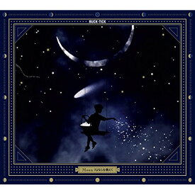 楽天市場 さよならを教えて Cd Blu Ray 完全生産限定盤a の通販