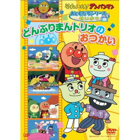 楽天市場 アンパンマン どんぶりまんの通販