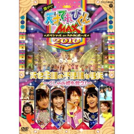 楽天市場 夏イベ天才てれびくんの通販