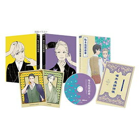 【取寄商品】BD / TVアニメ / 啄木鳥探偵處 一巻(Blu-ray) / BIXA-1291