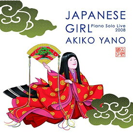 CD / 矢野顕子 / JAPANESE GIRL Piano Solo Live 2008 / YCCW-10244