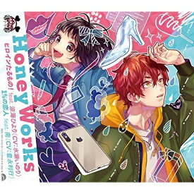 CD / HoneyWorks / ヒロインたるもの! feat. 涼海ひより(CV:水瀬いのり)/1%の恋人 feat. 南(CV:豊永利行) (初回生産限定盤) / SMCL-665