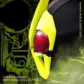 楽天市場 仮面ライダーゼロワン 主題歌 挿入歌 ベスト ソング コレクションの通販
