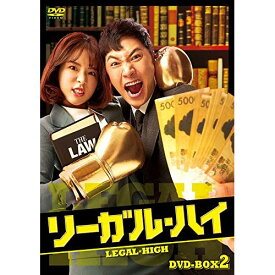 楽天市場 リーガル ハイ Dvd Boxの通販