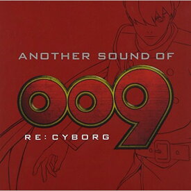 CD / アニメ / ANOTHER SOUND OF 009 RE:CYBORG (紙ジャケット) / VPCG-84932