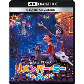 BD / ディズニー / リメンバー・ミー MovieNEX (4K Ultra HD Blu-ray1枚+3D Blu-ray1枚+2D Blu-ray2枚) / VWAS-6720