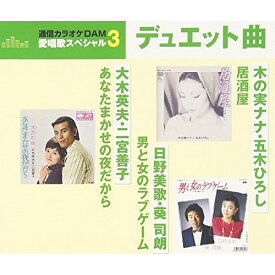 楽天市場 男と女のラブゲーム Cd Dvd の通販