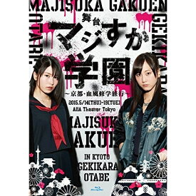 楽天市場 マジすか学園 松井玲奈の通販 楽天市場 マジすか学園 松井玲奈の通販