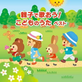 楽天市場 勇気りんりん 歌詞 アンパンマンの通販 楽天市場 勇気りんりん 歌詞 アンパンマンの通販