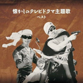 ワンダーモモーイ 歌詞