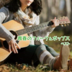 楽天市場 さよならをするために ビリーバンバン 歌詞の通販 楽天市場 さよならをするために ビリーバンバン 歌詞の通販