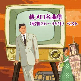 楽天市場 昭和 名曲 歌詞の通販
