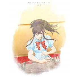 BD / TVアニメ / この音とまれ! vol.3(Blu-ray) / KIXA-866