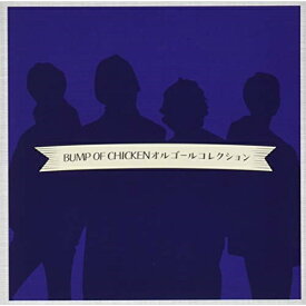 楽天市場 Bump Of Chicken オルゴールの通販