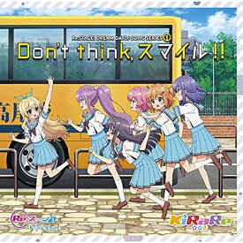 CD / KiRaRe / Re:ステージ! ドリームデイズ♪ SONG SERIES1 Don't think,スマイル!! / PCCG-70459