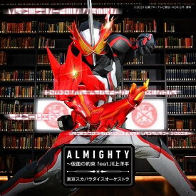 CD / 東京スカパラダイスオーケストラ / ALMIGHTY～仮面の約束 feat.川上洋平 (CD+DVD) (通常盤) / AVCD-94951