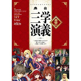 楽天市場 三国 演義 Dvdの通販