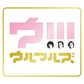 楽天市場 ウルフルズ ええねん 歌詞の通販