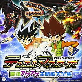 楽天市場 新星輝デュエル マスターズ フラッシュの通販 楽天市場 新星輝デュエル マスターズ フラッシュの通販
