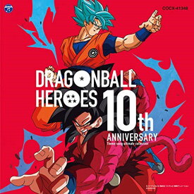 楽天市場 ドラゴンボールヒーローズ 10th アニバーサリーの通販