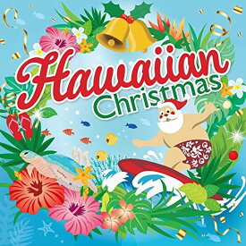 CD / オムニバス / ハワイアン・クリスマス サンタが波に乗ってやってきた (歌詞対訳付) / KICS-3872